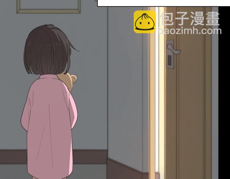 第31话 苍舒的过去(1/3)-第33话