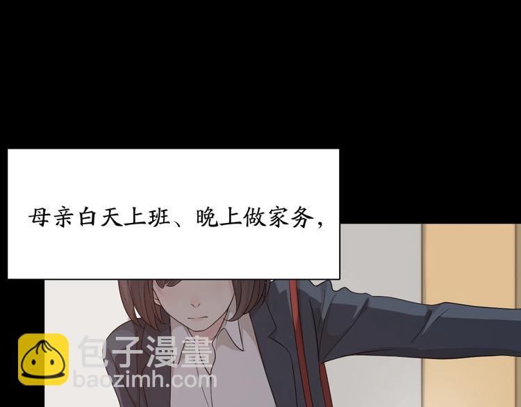 第31话 苍舒的过去(1/3)-第33话
