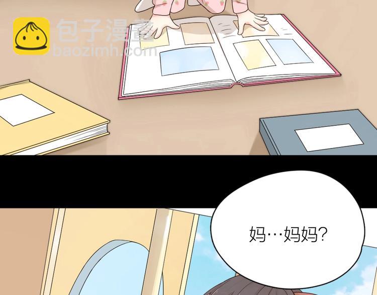第31话 苍舒的过去(1/3)-第33话