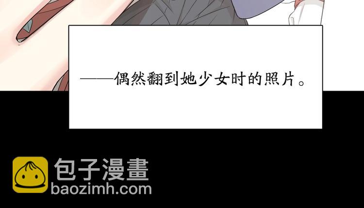 第31话 苍舒的过去(1/3)-第33话