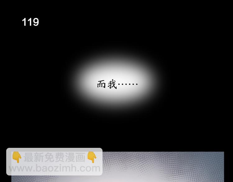 第31话 苍舒的过去(1/3)-第33话