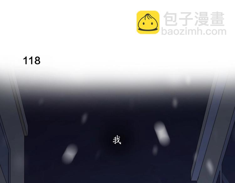 第31话 苍舒的过去(1/3)-第33话