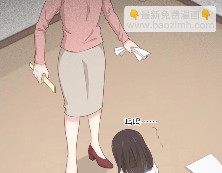 第31话 苍舒的过去(1/3)-第33话