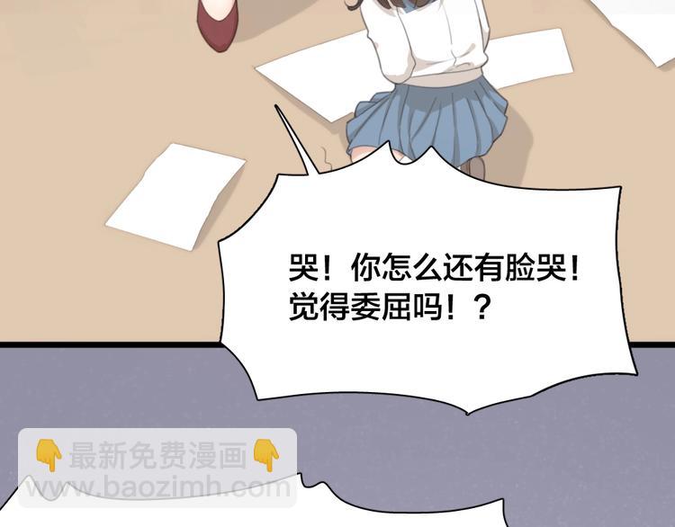 第31话 苍舒的过去(1/3)-第33话
