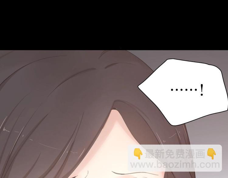 第31话 苍舒的过去(1/3)-第33话