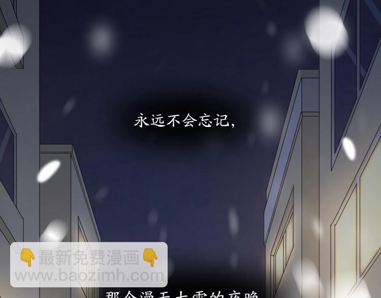 第31话 苍舒的过去(1/3)-第33话