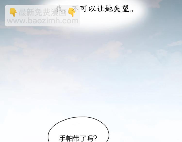 第31话 苍舒的过去(1/3)-第33话