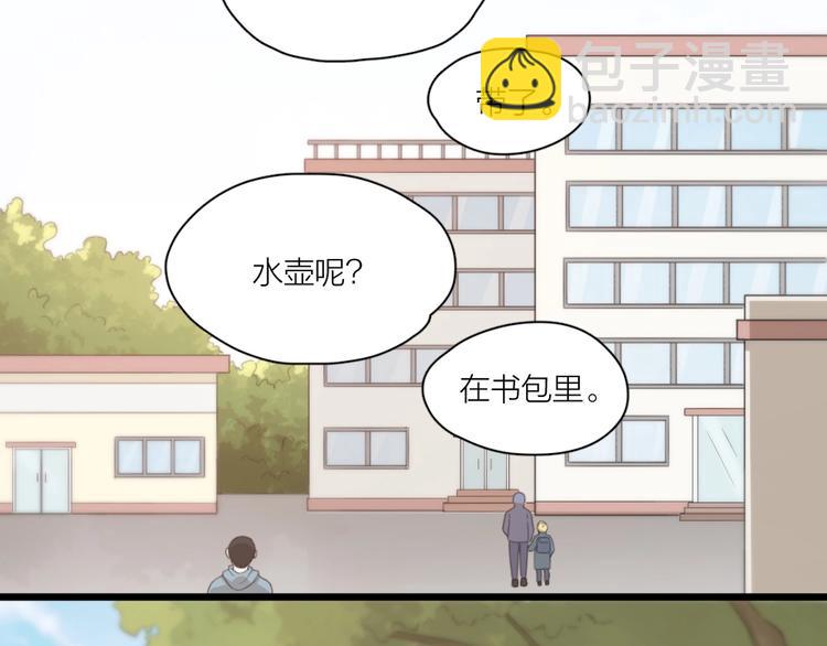 第31话 苍舒的过去(1/3)-第33话