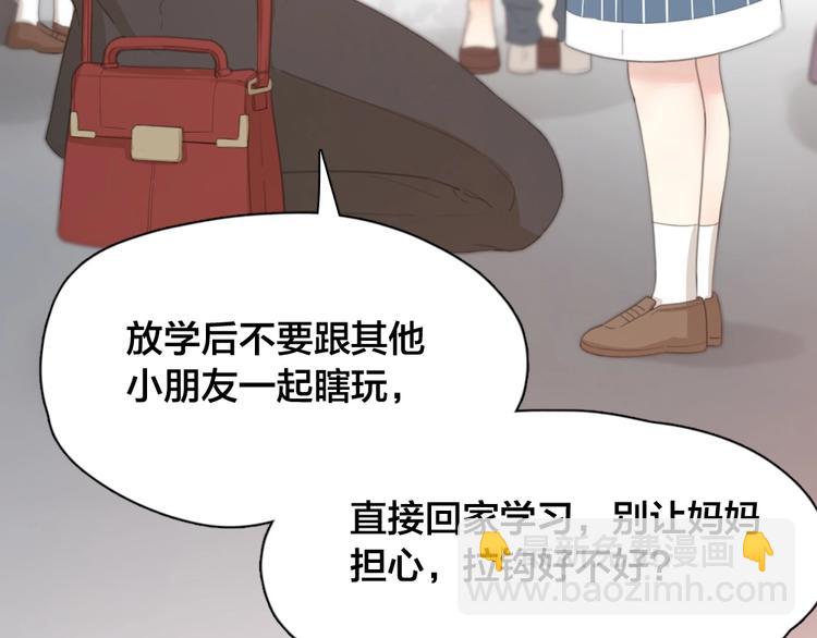 第31话 苍舒的过去(1/3)-第33话