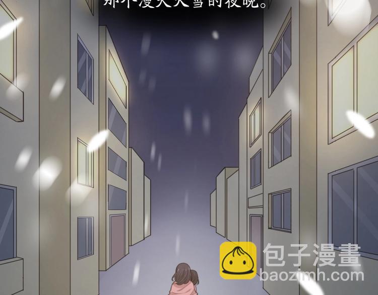 第31话 苍舒的过去(1/3)-第33话