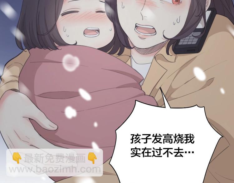 第31话 苍舒的过去(1/3)-第33话