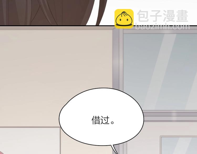 第33话 你喜欢自己吗？(1/3)-第35话