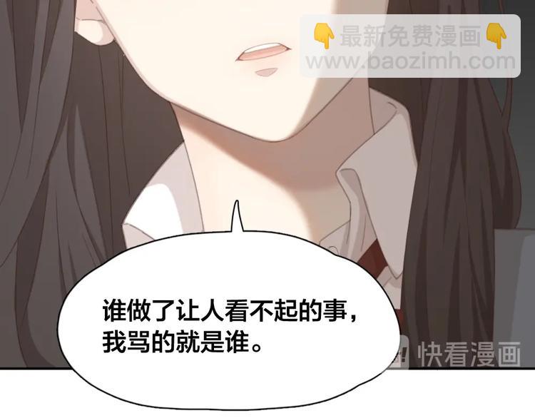 第33话 你喜欢自己吗？(1/3)-第35话