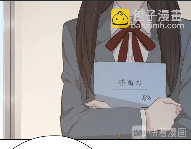 第33话 你喜欢自己吗？(1/3)-第35话