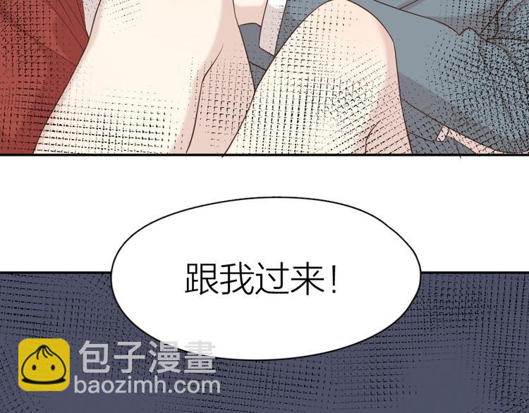 第33话 你喜欢自己吗？(1/3)-第35话