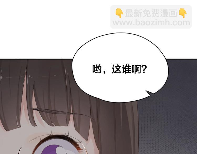 第33话 你喜欢自己吗？(1/3)-第35话