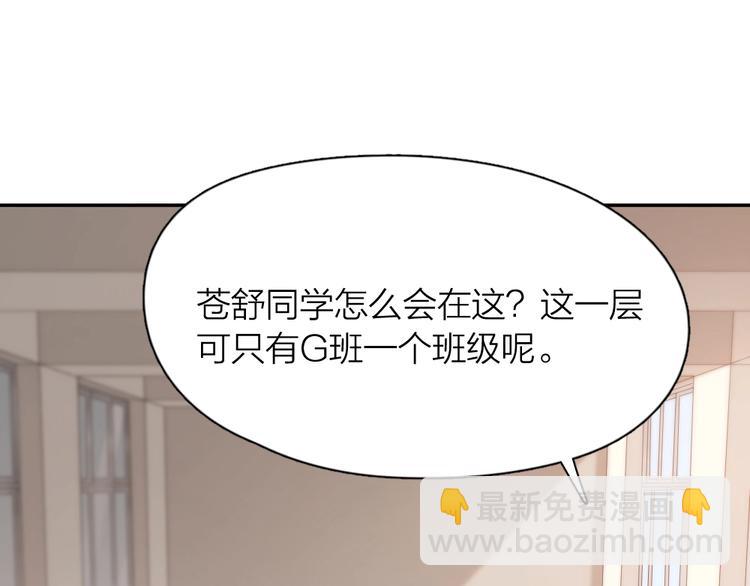 第33话 你喜欢自己吗？(1/3)-第35话