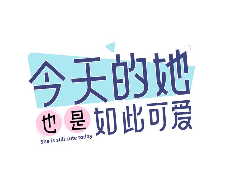 第35话 密室逃脱(1/3)-第37话