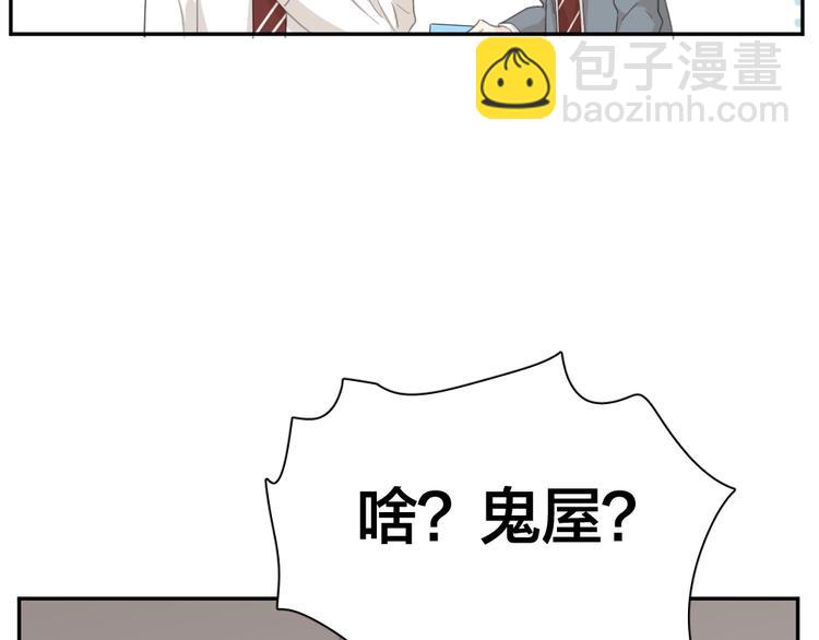 第35话 密室逃脱(1/3)-第37话