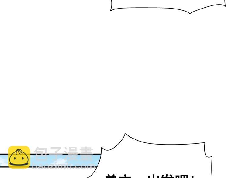 第35话 密室逃脱(1/3)-第37话