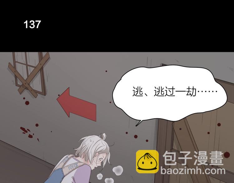 第35话 密室逃脱(1/3)-第37话