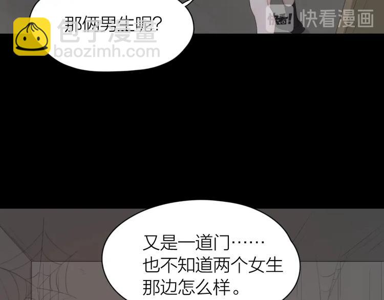 第35话 密室逃脱(1/3)-第37话