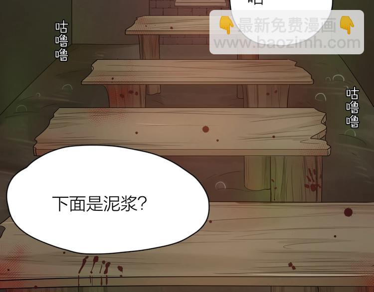 第35话 密室逃脱(1/3)-第37话