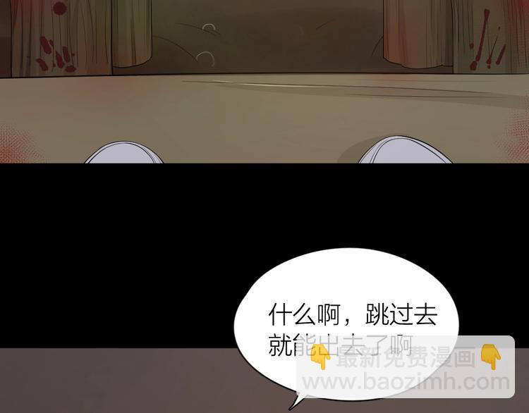 第35话 密室逃脱(1/3)-第37话