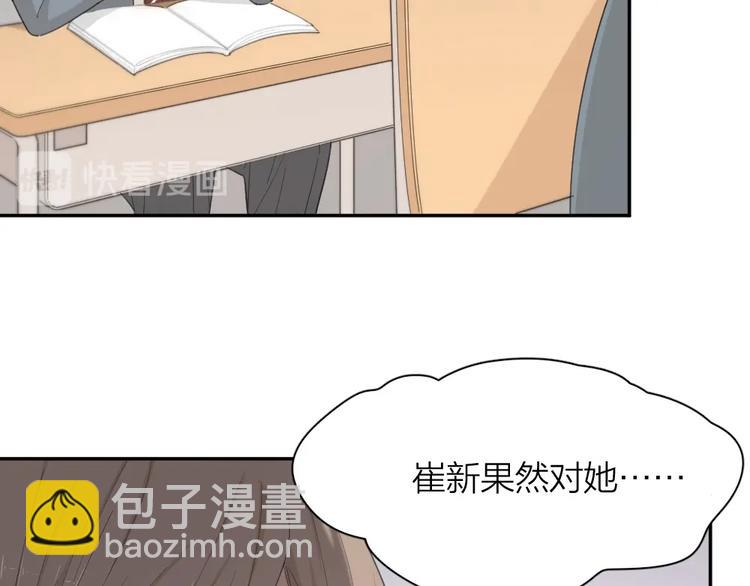 第37话 受伤(1/3)-第39话