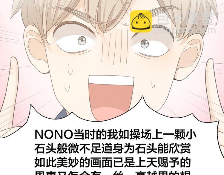 第37话 受伤(1/3)-第39话