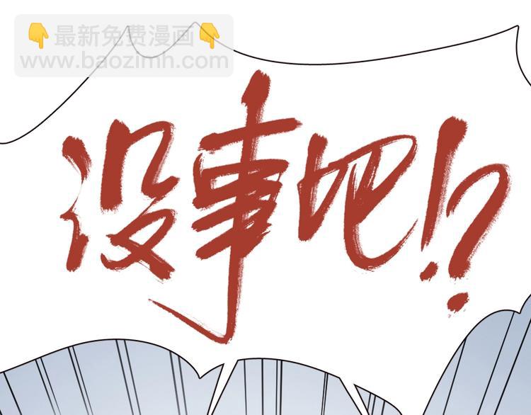 第37话 受伤(1/3)-第39话