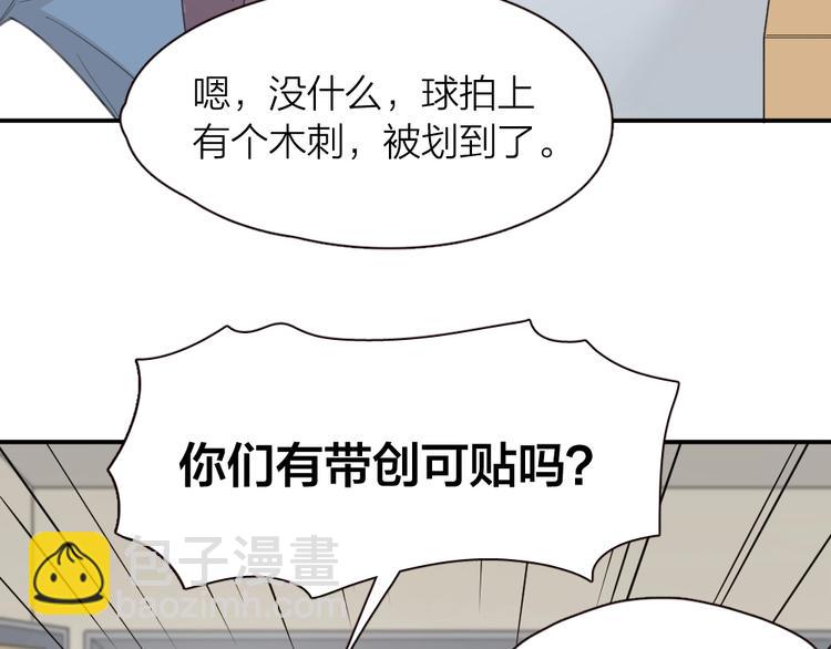 第37话 受伤(1/3)-第39话