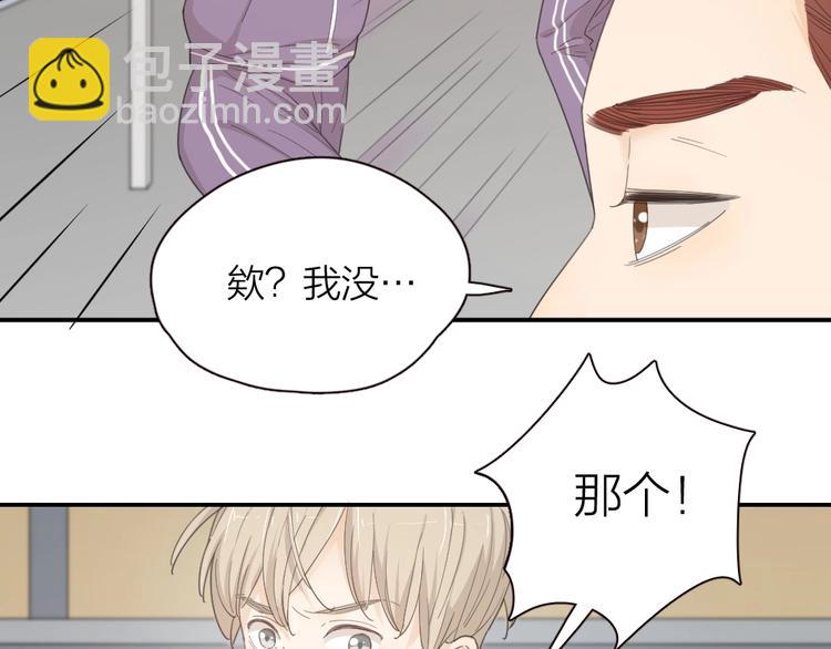 第37话 受伤(1/3)-第39话