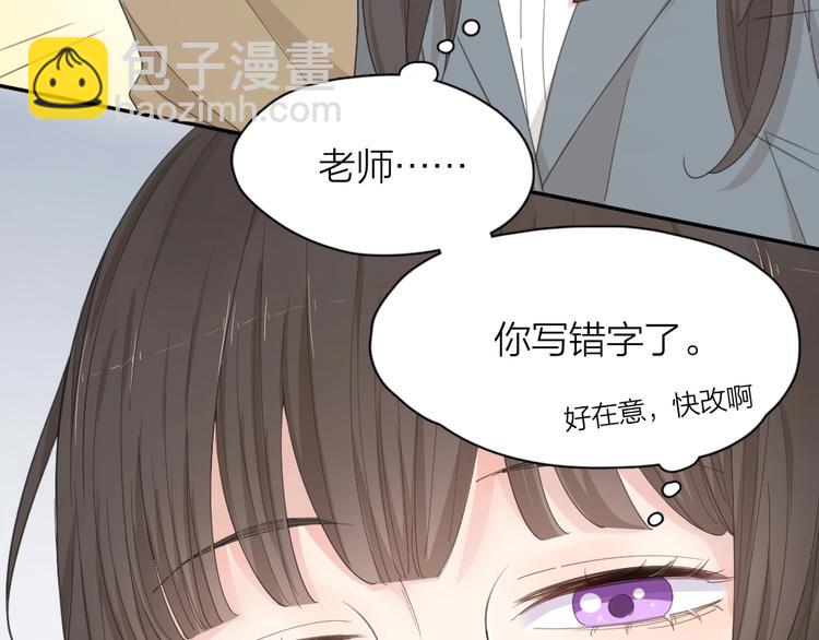 第37话 受伤(1/3)-第39话