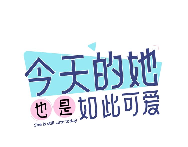 第6话 玩偶(1/2)-第5话