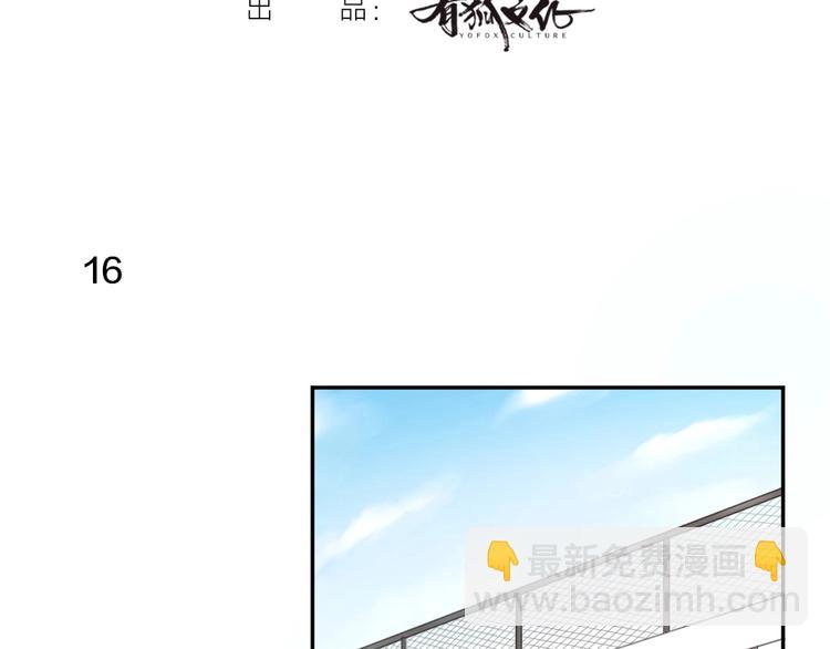 第6话 玩偶(1/2)-第5话