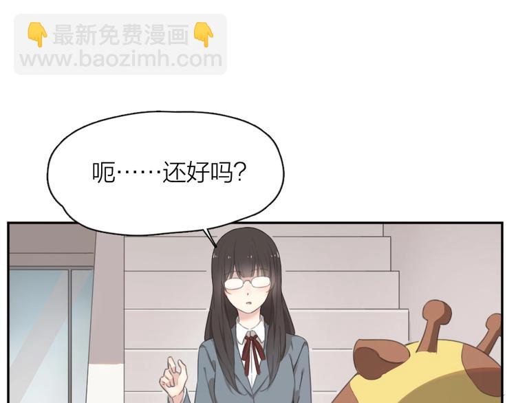 第6话 玩偶(1/2)-第5话
