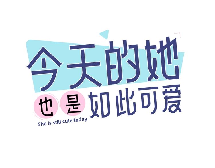 第39话 汉服(1/3)-第41话
