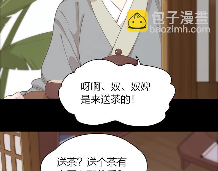 第39话 汉服(1/3)-第41话
