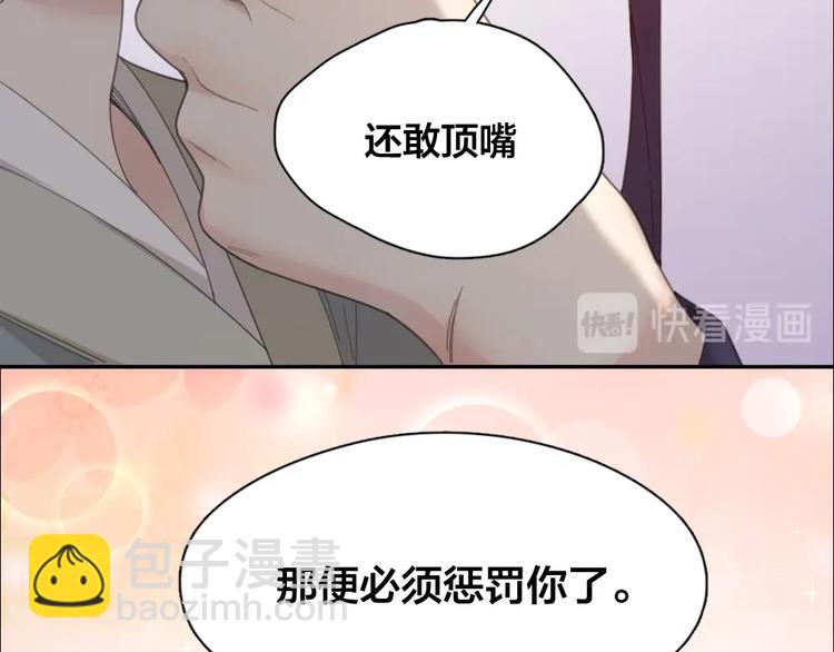 第39话 汉服(1/3)-第41话