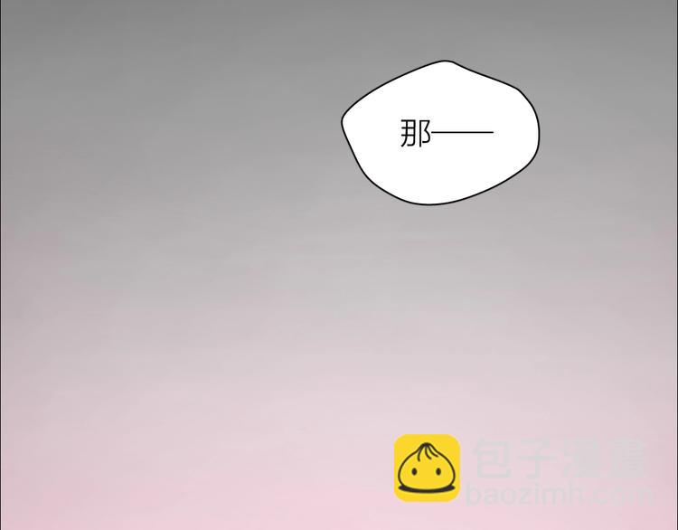 第39话 汉服(1/3)-第41话