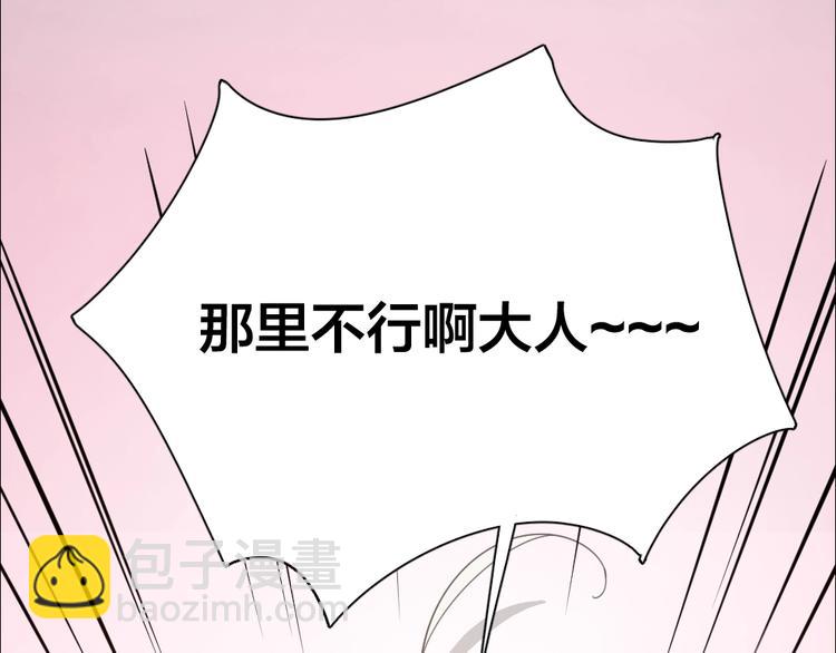 第39话 汉服(1/3)-第41话