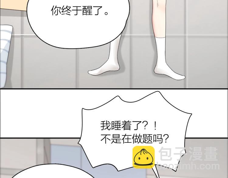 第39话 汉服(1/3)-第41话
