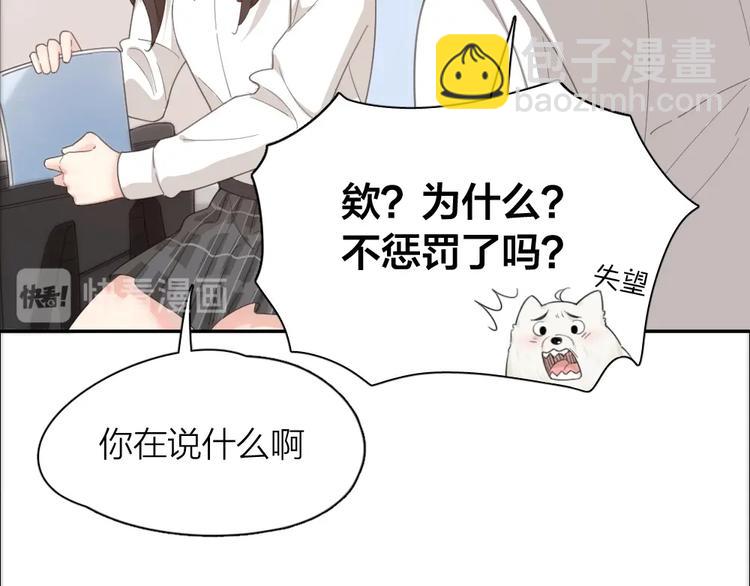 第39话 汉服(1/3)-第41话