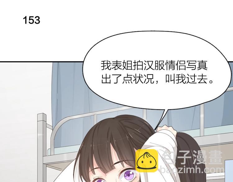 第39话 汉服(1/3)-第41话