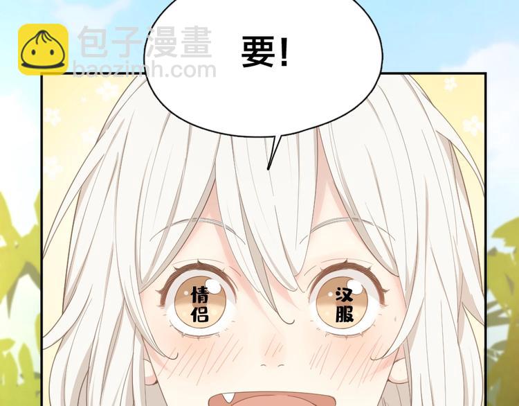 第39话 汉服(1/3)-第41话