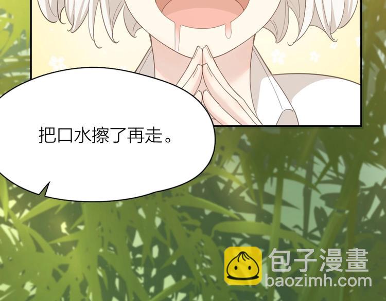 第39话 汉服(1/3)-第41话