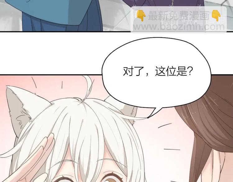 第39话 汉服(1/3)-第41话
