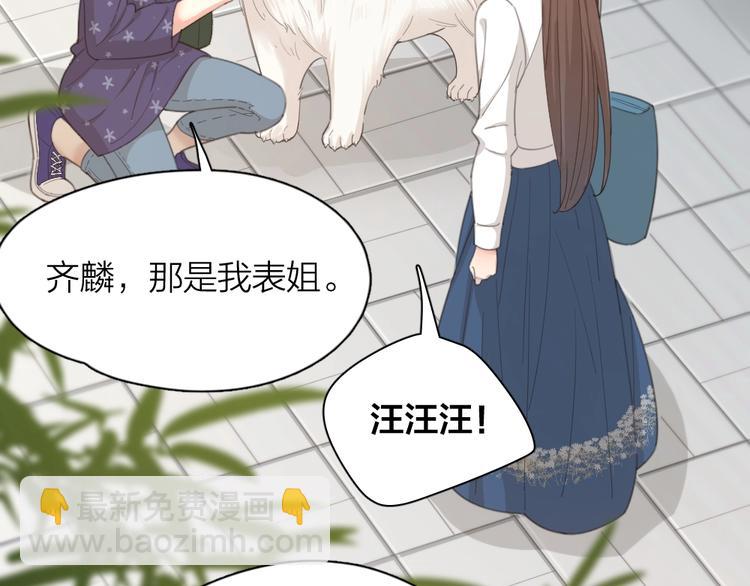 第39话 汉服(1/3)-第41话