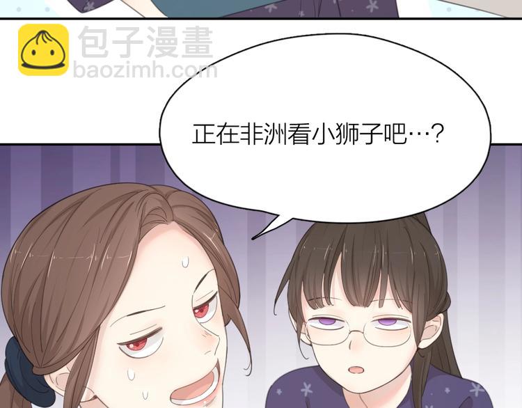 第39话 汉服(1/3)-第41话